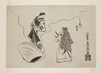 Inaba från Hamaguriya i Yoshiwara (träblock i färg)