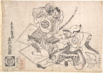 Nakamura Denkuro som Asaina no Saburo och Nakajima Kanzaemon som Soga no Gorō, i scenen med den sönderrivna rustningen (Kusazuri-biki) i ett Soga-stycke