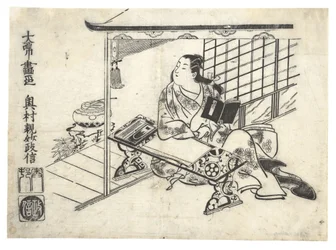 Parodi på Murasaki Shikibu At to r de sk, ? 1710. , mygga. 1710.