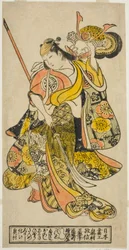 Skådespelaren Hayakawa Shinkatsu som Toyohime i pjäsen "Goshozome Koyo Gunki", uppträdde på Ichimura Theatre i elfte månaden, 1727 (?)