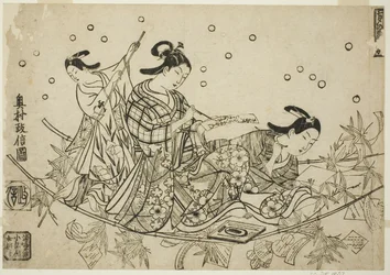 The Crossing of the Tanabata Boat (Tanabata no towataru fune)