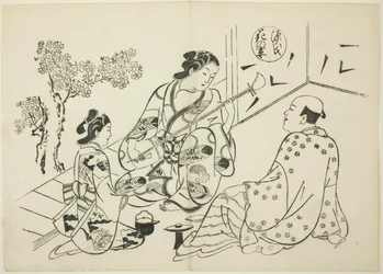 The Hana-no-en Chapter från "The Tale of Genji" (Genji Hana-no-en), från en serie Genji-parodier