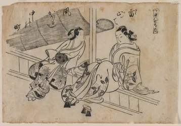 Skymning i Nakanocho