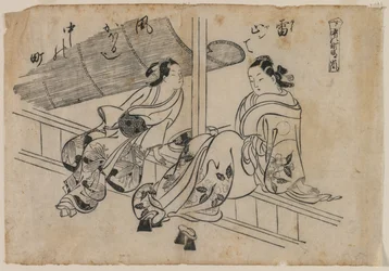 Skymning och Nakanocho, 1868-1764.