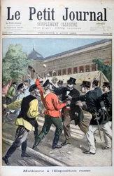 Myteri vid den ryska paviljongen för Exposition Universelle, 1900, 1899