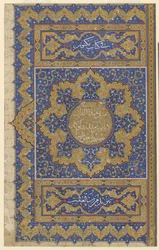 Finispiece från en Koran, c.1550-99
