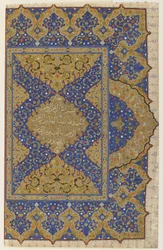 Frontispice från en Koran, c.1550-99