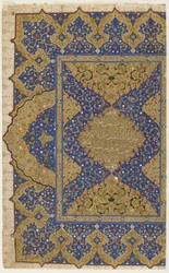 Frontispice från en Koran, c.1550-99