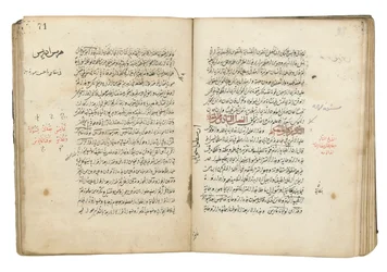 The Aim of the Sage, tillskriven al-Majriti, Jedda, 1566