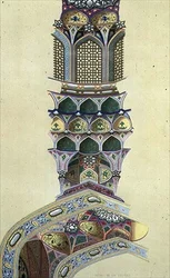 Detalj från kupolen i paviljongen med åtta paradis, Isfahan, plåt 39-40 från 
