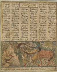 Akrvan Div förbereder sig för att lyfta den sovande Rustam i havet, från en Shahnama (Kungarnas bok) av Firdawsi (d.1020) (bläck, ogenomskinlig akvarell och guld på papper)