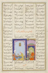 Bahram Gur och den grekiska prinsessan i den gula paviljongen, från De sju porträtten från Nizamis kvintett, ca 1550-60 (ogenomskinlig akvarell & guld på papper)