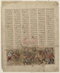Slaget vid Shida och Kay Khusraw, från en Shahnama