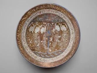 Bowl of Reflections, Kashan, Iran (fritware)