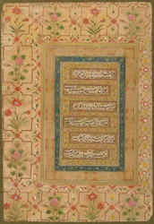 Kalligrafi från Late Shahjahan Album, c.1640-50 (ogenomskinlig akvarell och guld på papper)