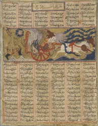 Death of the giant simurgh, from a Shahnama (Book of Kings) av Firdawsi (d.1020) (bläck, ogenomskinlig akvarell och guld på papper)