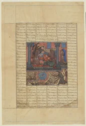 Faridun går till Irajs palats och sörjer, 1330-40