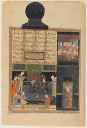 Blad ur en Khamsa (Kvintett) av Nizami; verso: Bahram Gur och prinsessan i den svarta paviljongen, Shiraz, Iran, ca 1550