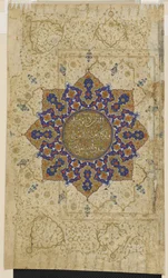 Folio från en Koran, ca 1550-70