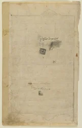 Folio ur en „Rawdat al-safa” („Salighetens trädgård”) av Mirkhwand (död 1498); verso: illumination och text; recto: sigill, lösgjort manuskriptfolio, tidigt 1600-tal