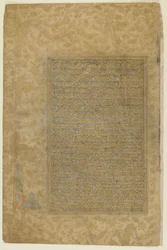 Folio från en Rawdat al-safa
