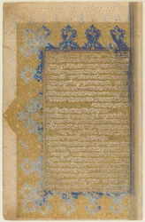 Folio från en Rawdat al-safa av Mirkhwand (d. 1498); recto: belyst titel, ram och text; verso: text, Shiraz, Iran, Safavidperioden, 1571-72 (ogenomskinlig akvarell, bläck och guld på papper)
