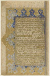 Folio från en Rawzat al-safa (lycklighetens trädgård)
