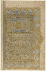 Folio från en Rawzat al-safa (lycklighetens trädgård)