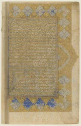 Folio från en Rawzat al-safa