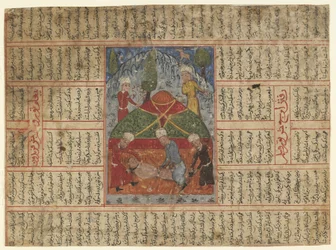 Folio ur en Shahnama (Kungarnas bok) av Firdawsi (d. 1020); verso: Mordet på Iraj; recto: text, Iran