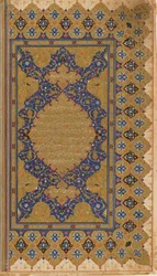 Folio från en Shahnama (Kungarnas bok) av Firdawsi; recto: text av förord; verso: belyst rubrik och förordstext, Iran, ca 1590-1600