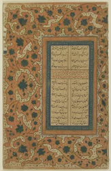 Folio från en Tuhfat al-Ahrar av Jami (d. 1492); recto: text med upplyst ram; tergo: text, fristående manuskriptfolio, möjligen 1600-tal (ogenomskinlig akvarell, bläck och guld på papper)