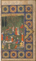 Folio från en oidentifierad text; tergo: En fest i en trädgård, Shiraz, Iran, ca 1570 (ogenomskinlig akvarell, bläck och guld på papper)