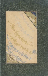 Folio av kalligrafi, Herat, Safaviddynastin, augusti-september 1552 (ogenomskinlig akvarell, bläck, guld på papper)