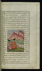 Ghānim, hans vän Salīm och ett stenlejon nära en flod från Lights of Canopus