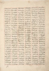 Gordiyeh råder sin bror Bahram Chubineh att inte aspirera till den persiska tronen, ca 1330 (ogenomskinlig wc, guld och bläck på papper)