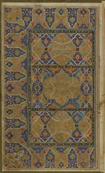 Upplyst dubbelfolio från en Khamsa (kvintett) av Nizami (d.1209) Iran, Safavidperioden, ca 1550-75