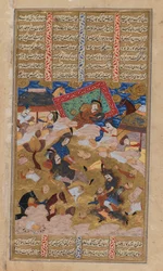 Illustrerad sida från ett Shahnameh-manuskript (bläck och gouache på pergamentpapper)