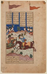 Illustrerad sida från ett Shahnameh-manuskript (bläck och gouache på pergamentpapper)