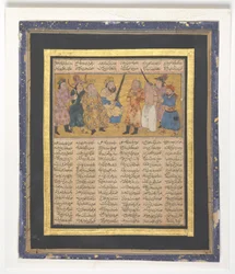 Kai Khusrau Enthroned Holding a Sword, c.1300-30 (bläck, ogenomskinlig akvarell och guld på papper)
