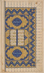 Khamsa (kvintett) av Nizami, möjligen Isfahan, Iran, Safavidperioden, 1509 och 1527-28 (ogenomskinlig akvarell, bläck och guld på papper)