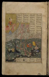 Khusraw ser Shirin bada från en Khamsa