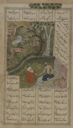 Majnun besökt i vildmarken av Shaykh Salim, folio från en Layla u-Majnun av Nizami (d.1209) 1475-1500 (ogenomskinlig akvarell, bläck och guld på papper)
