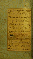 Manuskript av Gulistan av Sadi, 1787