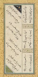 Ms C-860 fol.43a Dikt från ett poesialbum, ca 1540-50 (bladguld, pigment och bläck på papper)