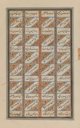 På stort blad av Shahnameh av Ferdowsi (bläck & guld på papper)