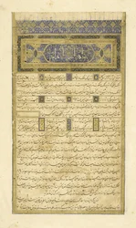 Persiska 239 fol.3b Förord, illustration från Shahnama (Kungarnas bok), av Abul-Qasim Mansur Firdawsi (c.934-c.1020), 1444