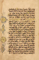 Qur"an Manuscript Folio, Seljuq Period