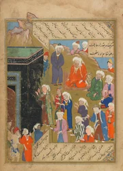 Silsilat al-Dhahab (Kedja av guld) av Jami (d.1492) möjligen Tabriz, Iran, Safavidperioden, 1549-50 (ogenomskinlig akvarell, bläck och guld på papper)