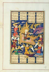 The Miraj, Isfahan, 3:e kvartalet 1600-talet